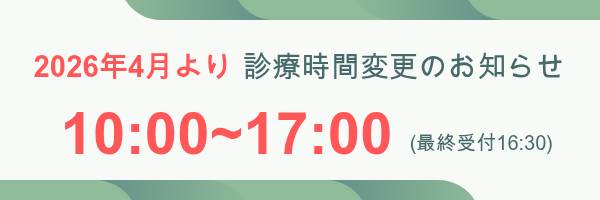 キャンペーンバナー