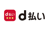 d払い